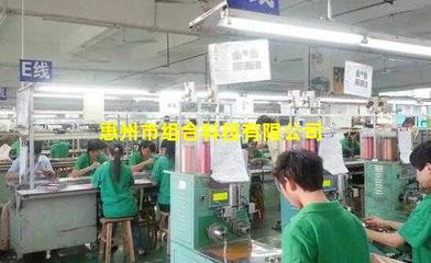 惠州市組合科技 計算機及通訊設備租賃服務助力企業發展