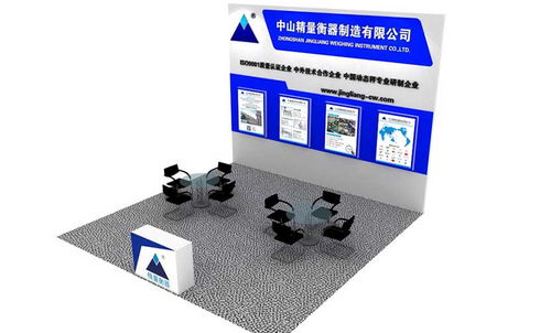 中山精量攜創(chuàng)新稱重設(shè)備亮相2018青島國(guó)際食品機(jī)械展，誠(chéng)邀業(yè)界同仁蒞臨交流