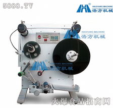 浩方半自動(dòng)雙側(cè)貼標(biāo)機(jī) 高效貼標(biāo)解決方案，誠(chéng)邀全國(guó)合作伙伴共創(chuàng)未來(lái)