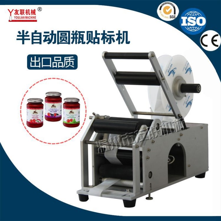 溫州市友聯(lián)機(jī)械制造有限公司 匠心打造高效智能貼標(biāo)解決方案